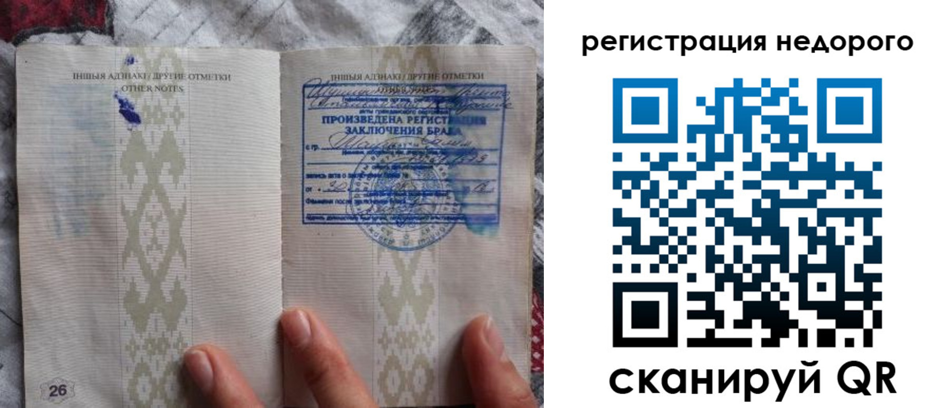 прописка в квартире в Джанкое